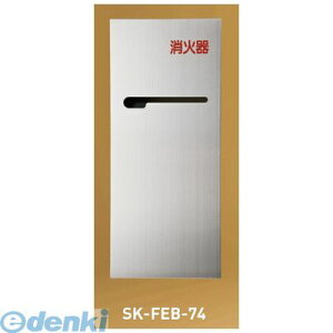 _hz[NGCg Va SK-FEB-74 Ί{bNX S^ SKFEB74