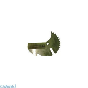 Wbh RIDGID 27858 RCB-1625 u[h F/RC-1625 RIDGE Tool Company u-h