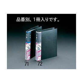 【あす楽対応】「直送」エスコ EA762CJ-71 504枚名刺ホルダー EA762CJ71【キャンセル不可】