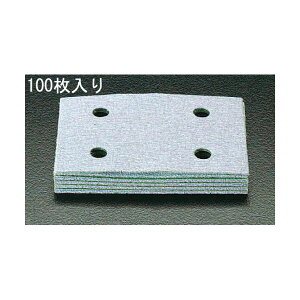 (LINE�N�[�|���L)�y�l��z���s�z�y���[�݌ɕi�z�u�����v�G�X�R EA809XE-5 #120/75x110mm�n�C�s�b�`�y�[�p�[100�� EA809XE5�y�L�����Z���s�z