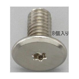 (LINEクーポン有)【個人宅配送不可】【即納在庫品】「直送」エスコ EA949TC-52 M5x10mmTORXスリムヘッドスクリュー【8個】 EA949TC52【キャンセル不可】