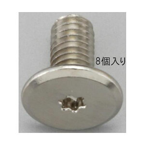 (LINE�N�[�|���L)�y�l��z���s�z�y���[�݌ɕi�z�u�����v�G�X�R EA949TC-41 M4x6mmTORX�X�����w�b�h�X�N�����[�y8�z EA949TC41�y�L�����Z���s�z