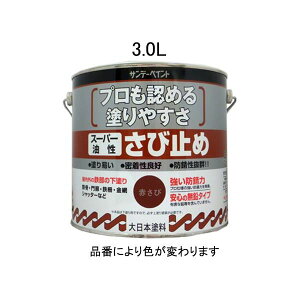 【即納在庫品】「直送」エスコ EA942ED-23 3.0L油性錆止め塗料ねずみ EA942ED23【キャンセル不可】
