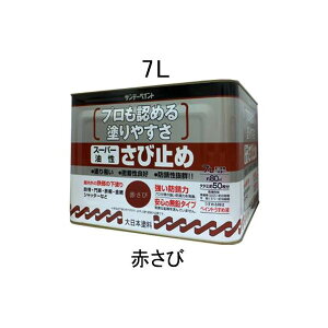 y[݌ɕizuvylzsz GXR EA942ED-31  sE[J[s 7.0LK~ߓhԂ EA942ED31yLZsz