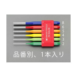 【即納在庫品】「直送」エスコ EA572AE-5 5.0mm 平行ピンポンチ EA572AE5【キャンセル不可】