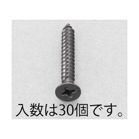 【あす楽対応】「直送」エスコ EA949AS-412 M4x12mm　皿頭タッピングビス ステンレス／黒色／30本 EA949AS412【キャンセル不可】