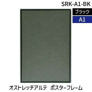 �A���e SRK-A1-BK �I�X�g���b�`�@A1�@�u���b�N SRKA1BK