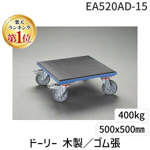 y[݌ɕizuvylzsz yyVLO1ʊlzGXREA520AD-15  sE[J[s 500x500mm^400Kg h[[ ؐ^S EA520AD15