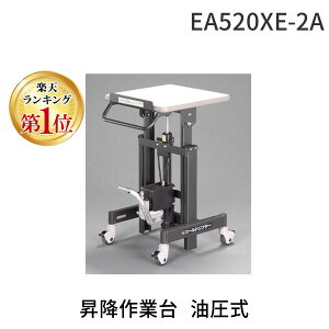 y11/25IIōő100|CgobNzy[݌ɕizuvylzsz GXREA520XE-2A  sE[J[s 450x 450mm^200kg ~Ƒ  EA520XE2A