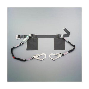 【即納在庫品】「直送」【個人宅配送不可】 エスコEA998FR-171 直送 代引不可・他メーカー同梱不可 墜落制止用器具 胴ベルト/伸縮式2丁掛け EA998FR171