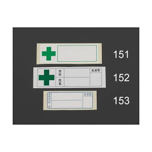 (LINE�N�[�|���L)�y�l��z���s�z�y���[�݌ɕi�z�u�����v�G�X�R EA983AN-153 26x 70mm �w�����b�g�X�e�b�J�[ EA983AN153