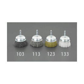 (LINEクーポン有)【個人宅配送不可】【即納在庫品】「直送」エスコ EA819BL-111 40mm 六角軸 軸付ブラシ カップ型／ステンレス EA819BL111