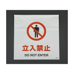 y11/25IIōő100|CgobNzy[݌ɕizuvGXR EA983DH-11A 600x450mm ^b`tW ֎~ EA983DH11A