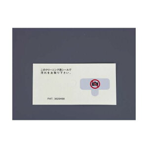 y[݌ɕizuvGXR EA983TS-23 30x20mm Be֎~ZLeBV[ 50 EA983TS23