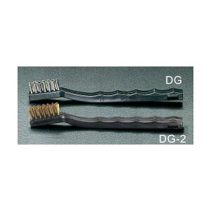 【即納在庫品】「直送」エスコ EA109DG-2 180mm 真鍮製 ワイヤーブラシ EA109DG2【キャンセル不可】