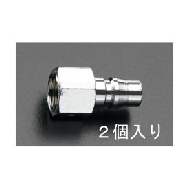 (LINEクーポン有)【個人宅配送不可】【即納在庫品】「直送」エスコ EA140EM-3 PT3/8 エアー用 雌ねじプラグ 2個 EA140EM3【キャンセル不可】