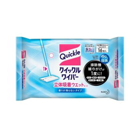 【即納在庫品】「直送」エスコ EA928AB-257 EA928AB−251用 ウェットシート 16枚 EA928AB257