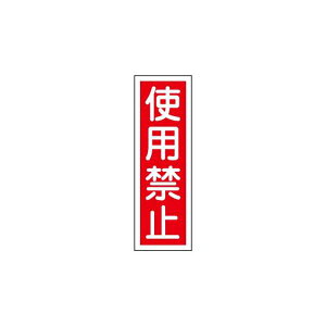 �y���[�݌ɕi�z�u�����v�y�l��z���s�z�G�X�R EA983C-4 �Z���^�W���� �g�p�֎~ EA983C4�y�L�����Z���s�z