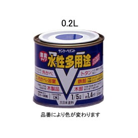 【あす楽対応】「直送」エスコ EA942EB-1A 0．2L 水性 多用途塗料 鉄部/木部用 白 EA942EB1A【キャンセル不可】