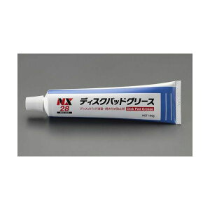 (LINE�N�[�|���L)�G�X�R EA920AR-5 100g �f�B�X�N�p�b�h�p �O���[�X EA920AR5�y�L�����Z���s�z