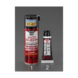 (LINEクーポン有)【個人宅配送不可】「直送」エスコ EA920CC-1 180mlシリコングリスメイト スプレー EA920CC1【キャンセル不可】