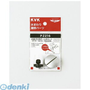 KVK PZ216 {[كZbg 𕔕i ܂Cp[c P[uCP[ ށyLZsz