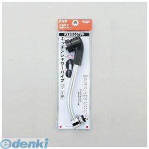 KVK PZ5000WTFP  Lb`V[13 1^2 200 ni np zǕiyLZsz