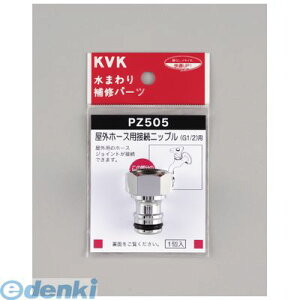 KVK PZ505 Oz[Xpڑjbv P t~قȂ P[uCP[ ށyLZsz
