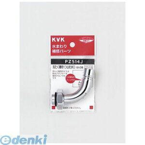 KVK PZ514J fmY13 1^2p 𕔕iyLZsz