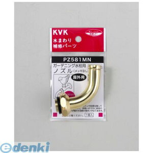 KVK PZ581MN f]mY W26|20 f]`mY 𕔍 bL yLZsz