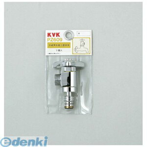 KVK PZ609 p㕔{ p[c zǕi P[uCP[ ~ ށyLZsz