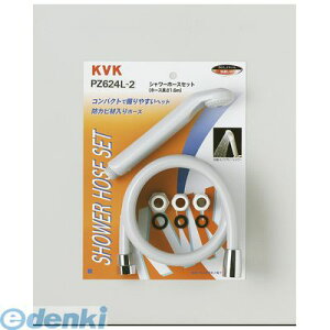 KVK PZ624L-2 V[ZbgA^b`gt PZ624L2 P[uCP[ O[ O[STwbh V[wbhyLZsz