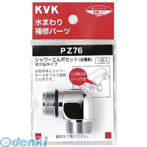 KVK PZ76 V[G{ZbglW݃^Cv ˂tV[G{ lW^Cv G{ 𕔍 ܂Cp[c V[iyLZsz