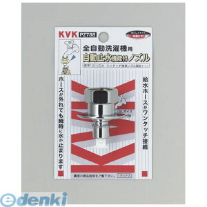 KVK PZ788 ~mY Ƃ߂邼 ~ ً}~@\tmY P[uCP[ 𕔍ށyLZsz