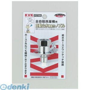 KVK PZ789 ~mY G1^2Ƃ߂邼~ ً}~@\tmY ~@\tmY P[uCP[ 𕔍ށyLZsz