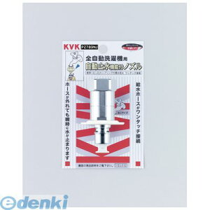 KVK PZ789NJ ~mY G1^2 Ƃ߂邼 ً}~@\tmY 𕔕i P[uCP[ @p t~فyLZsz