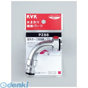 KVK PZ88 Oz[XpڑmY P t~قȂ ܂Cp[c P[uCP[ ށyLZsz