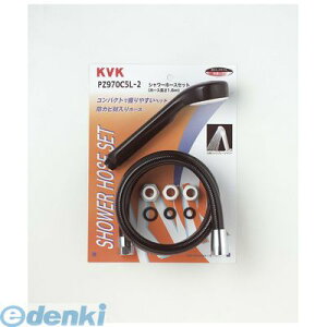 ���� ����s�E�����[�J�[�����s�� KVK PZ970C5L-2 �V�����[�Z�b�g �A�^�b�`�����g�t PZ970C5L2 �������� �P�[�u�C�P�[ �u���b�N�y�L�����Z���s�z