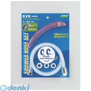 ���� ����s�E�����[�J�[�����s�� KVK PZ970DL-BPK �J���[�z�[�X�Z�b�g �ߐ� �s�[�` PZ970DLBPK �z�Ǖ��i �A�^�b�`�����g�t�s�[�` �P�[�u�C�P�[�y�L�����Z���s�z