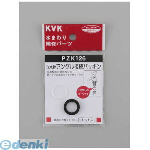 KVK PZK126 AOڑpbL CppbL 𕔍 P[uCP[ Cp[cyLZsz