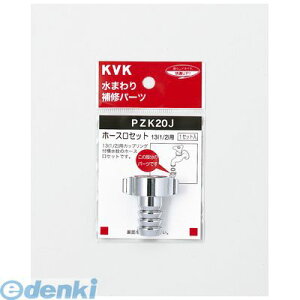 KVK PZK20J-19 z[XZbg20 3^4 PZK20J19 P[uCP[ 𕔕i Cp[cyLZsz
