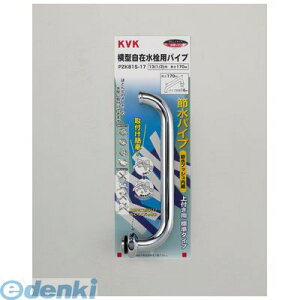 (LINE�N�[�|���L)���� ����s�E�����[�J�[�����s�� KVK PZK81S-24 �ߐ����݃p�C�v13 1�^2 240 PZK81S24 ���𕔍ށy�L�����Z���s�z