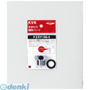 KVK PZKF146-3 V[A^b`gE PZKF1463 V[z[XA^b`g TOTOz[X^Cvp 𕔍 TOTO̖{̂KVK̃V[tyLZsz