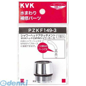 KVK PZKF149-3 V[wbhA^b`gMYM PZKF1493 MYM^Cvz[XΉ MYMp 𕔍ށyLZsz