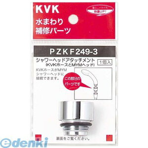 KVK PZKF249-3 V[wbhA^b`gMYM PZKF2493 MYM^Cvwbhp 𕔍ށyLZsz