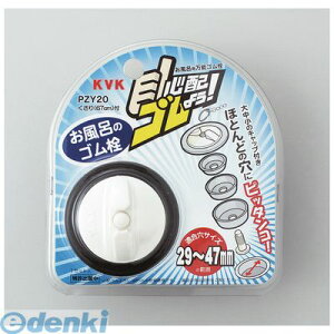 KVK PZY20 p\S P[uCP[ 𕔍 oXp\S p\S rSyLZsz