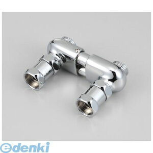 KVK Z458-2 逆配管ソケット KF770タイプ用 Z4582 水栓部材 ケーブイケー 取付ピッチ 分岐パーツ【キャンセル不可】