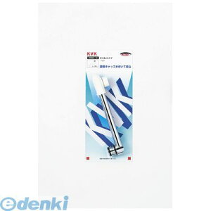 KVK Z955-30 ۃpCv Z95530 P[uCP[ pۃpCv 𕔕i zǁyLZsz