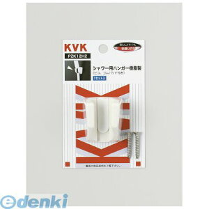 KVK ZK12BH2 V[pnK[ O[FpbN V[nK[ 𕔕i P[uCP[ V[iyLZsz