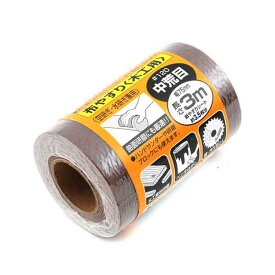 4977292158244 サンディングロール布 木工用 4977292158244 藤原産業 中荒目 布やすり サンディングロール布木工用 シートヤスリ